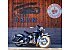 1947 Harley-Davidson FL