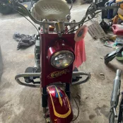 1963 Cushman Eagle