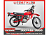 1982 Honda XL185