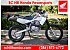 New 1995 Honda XR650L