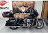 2008 Harley-Davidson Touring Ultra Classic Electra Glide