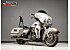 2013 Harley-Davidson Touring Ultra Classic Electra Glide