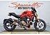 2014 Ducati Monster 1200 S