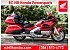 2014 Honda Gold Wing Audio / Comfort