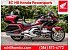 2018 Honda Gold Wing Tour Airbag Automatic DCT