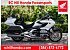 2018 Honda Gold Wing Tour Automatic DCT