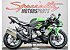 2019 Kawasaki Ninja ZX-6R ABS