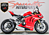 2020 Ducati Panigale V4 R