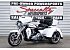 2020 Harley-Davidson CVO Tri Glide