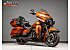 2020 Harley-Davidson Touring Ultra Limited