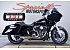 2020 Harley-Davidson Touring Road Glide