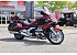 2020 Honda Gold Wing