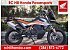 2020 KTM 790 Adventure R