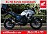 2020 Kawasaki Versys X-300
