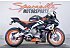 2021 Aprilia RS 660