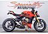 2021 Ducati Streetfighter