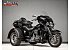 2021 Harley-Davidson Trike Tri Glide Ultra
