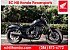 2021 Honda Rebel 300 ABS