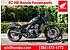 2022 Honda Rebel 1100 DCT