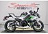 2022 Kawasaki Ninja 650 ABS