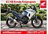 2022 Kawasaki Versys X-300 ABS