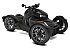 2023 Can-Am Ryker 900 ACE