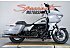 2023 Harley-Davidson CVO