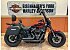 2023 Harley-Davidson Softail Fat Bob 114