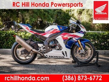 2023 Honda CBR1000RR Fireblade