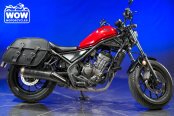 2023 Honda Rebel 300 ABS