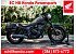 2023 Honda Rebel 500