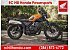 2023 Honda SCL500
