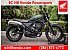 New 2023 Honda SCL500