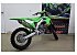2023 Kawasaki KX450 SR