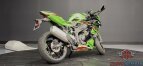 Thumbnail Photo 4 for 2023 Kawasaki Ninja ZX-4RR