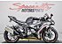 2023 Kawasaki Ninja ZX-6R KRT Edition
