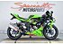 2023 Kawasaki Ninja ZX-6R KRT Edition