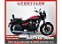 2023 Royal Enfield Meteor