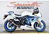 2023 Suzuki GSX-R1000R