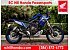 2023 Yamaha Tenere