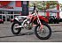 2024 Honda CRF250R