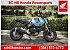New 2024 Honda Grom