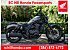 2024 Honda Rebel 1100