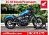 2024 Honda Rebel 1100 DCT