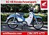 New 2024 Honda Super Cub C125