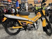 New 2024 Honda Trail 125