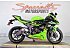2024 Kawasaki Ninja ZX-6R
