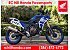 2024 Yamaha Tenere
