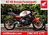2024 Yamaha XSR900