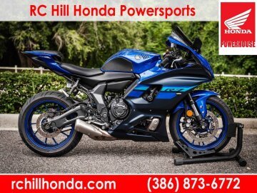 2024 Yamaha YZF-R7